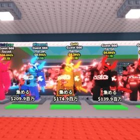 恐らく日本で一番在庫あります！！guest 666 販売 | ロブロックス(ROBLOX)のアカウントデータ、RMTの販売・買取一覧