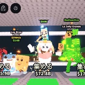 🔥超破格🔥在庫処分5体セット‼️ | ロブロックス(ROBLOX)のアカウントデータ、RMTの販売・買取一覧