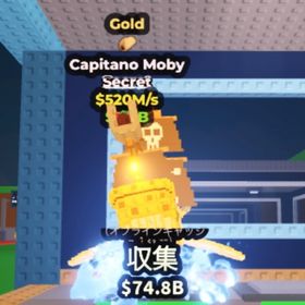 金くじら 変異付き | ロブロックス(ROBLOX)のアカウントデータ、RMTの販売・買取一覧