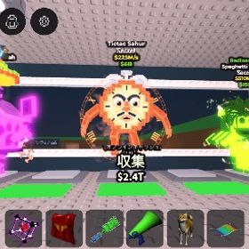 超破格‼️チクタクサフール225m | ロブロックス(ROBLOX)のアカウントデータ、RMTの販売・買取一覧