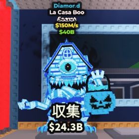 ダイヤ ラカサブー | ロブロックス(ROBLOX)のアカウントデータ、RMTの販売・買取一覧