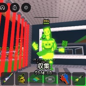 放射線シクレコンビ | ロブロックス(ROBLOX)のアカウントデータ、RMTの販売・買取一覧