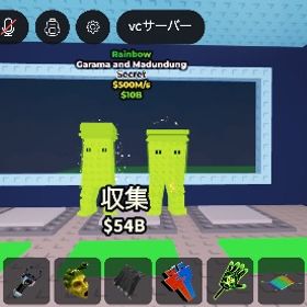 ブレインロットを盗む虹ガラマ500m | ロブロックス(ROBLOX)のアカウントデータ、RMTの販売・買取一覧