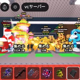 ラタコ778.7m/s属性5つ！67！ロスバイク！ロスゴキブリ！ロスノア！ | ロブロックス(ROBLOX)のアカウントデータ、RMTの販売・買取一覧