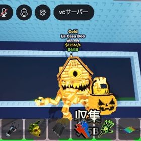 ブレインロットを盗む金ハロウィン家125m | ロブロックス(ROBLOX)のアカウントデータ、RMTの販売・買取一覧