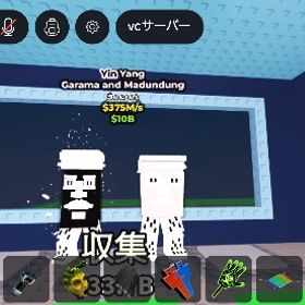 ブレインロットを盗む陰陽ガラマ375m | ロブロックス(ROBLOX)のアカウントデータ、RMTの販売・買取一覧