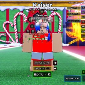 ブルーロックライバルズ アズールラッチ | ロブロックス(ROBLOX)のアカウントデータ、RMTの販売・買取一覧