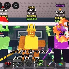 💥1✖️1✖️1✖️1💥3体セット | ロブロックス(ROBLOX)のアカウントデータ、RMTの販売・買取一覧