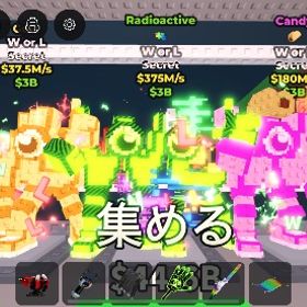 💥WorL💥3体セット 価値少し上がったため値上げします | ロブロックス(ROBLOX)のアカウントデータ、RMTの販売・買取一覧