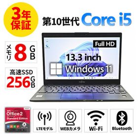 【3年保証】 富士通 LIFEBOOK U9310/E (LTEモデル) Windows11 i5 中古 パソコン ノート モバイル PC