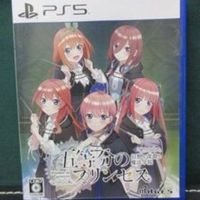 【PS5】 五等分のプリンセス ～幻想と深淵と魔法学院～ 起動確認済み ④