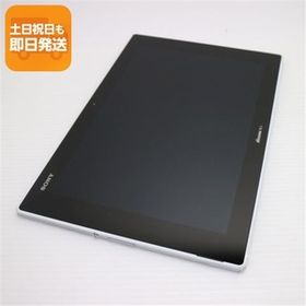 超美品 SO-05F Xperia Z2 Tablet ホワイト 即日発送 タブレットSONY DoCoMo 本体 あすつく 土日祝発送OK