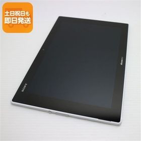 美品 SO-05F Xperia Z2 Tablet ホワイト 即日発送 タブレットSONY DoCoMo 本体 あすつく 土日祝発送OK