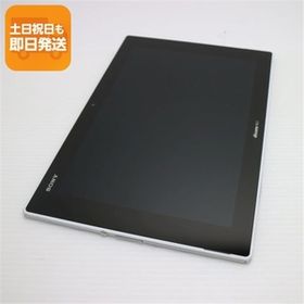 美品 SO-05F Xperia Z2 Tablet ホワイト 即日発送 タブレットSONY DoCoMo 本体 あすつく 土日祝発送OK