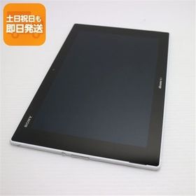 美品 SO-05F Xperia Z2 Tablet ホワイト 即日発送 タブレットSONY DoCoMo 本体 あすつく 土日祝発送OK