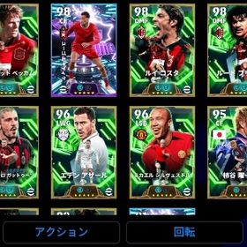 【ゲームセンター未連携】BTイブラ、新フリー、新ヤン、新ベッカム等2026最新選手多数！！ | eFootball 2025(イーフト)のアカウントデータ、RMTの販売・買取一覧