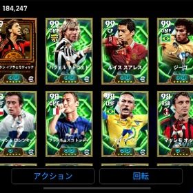 イーフト 廃課金アカウント | eFootball 2025(イーフト)のアカウントデータ、RMTの販売・買取一覧