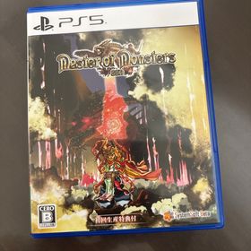 マスターオブモンスターズSSB(家庭用ゲームソフト)