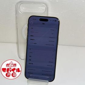 モバイル市場☆SIMフリー★新品同様☆iPhone Air 256GB★100％☆ライトゴールド