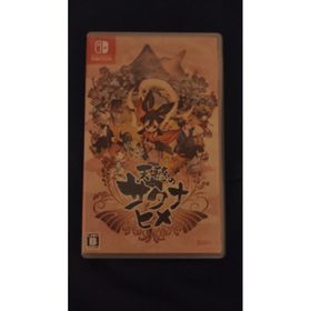 天穂のサクナヒメ(家庭用ゲームソフト)