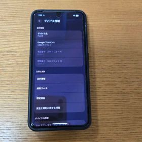 Google Pixel 8 グレー 本体 おまけ付き
