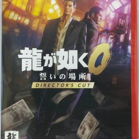 Switch2 龍が如く0 誓いの場所 Director's CUT ソフト ,