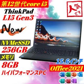 第12世代i5 ThinkPad L15 Gen3 ノートPC win11 爆速