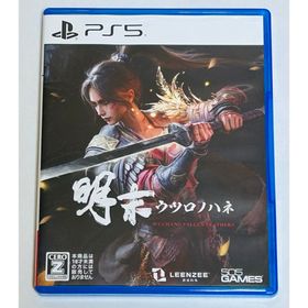 PS5 明末 ウツロノハネ(家庭用ゲームソフト)