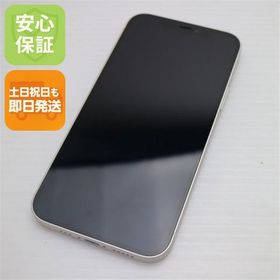 安心保証 超美品 SIMフリー iPhone12 64GB ホワイト 即日発送 土日祝発送