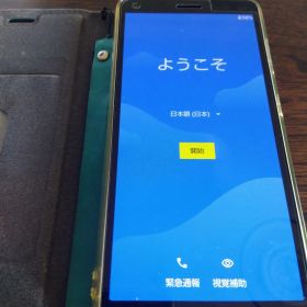 かんたんスマホ2 スマートフォン 青
