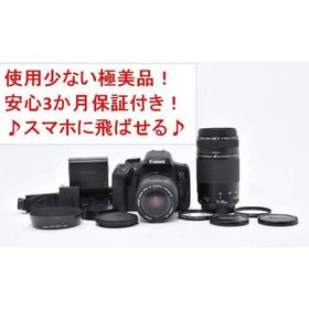 キヤノン(Canon)の15558 保証付極美 Canon EOS Kiss X8i 超望遠ダブルズーム(デジタル一眼)