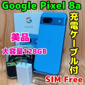 美品 SIMフリー 本体 Google pixel 8a 128 GB 403