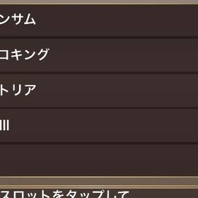 引退垢売り | イルーナ戦記のアカウントデータ、RMTの販売・買取一覧
