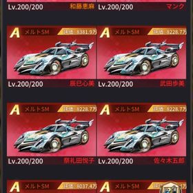 お願い社長 サブ垢複数あり | おねがい社長(おね社)のアカウントデータ、RMTの販売・買取一覧