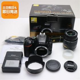 超美品 D5500 18-55 VR II レンズキット ブラック 即日発送 一眼レフ Nikon 本体 あすつく 土日祝発送OK