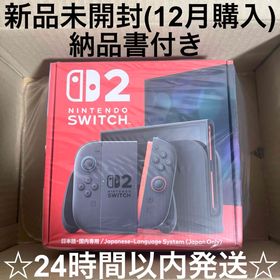 ニンテンドースイッチ(Nintendo Switch)の【新品未開封】Nintendo Switch2 本体 日本語版・国内専用(家庭用ゲーム機本体)