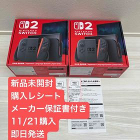 ニンテンドースイッチ(Nintendo Switch)の即日発送 新品 2台セット Nintendo Switch2 任天堂 クリスマス(家庭用ゲーム機本体)