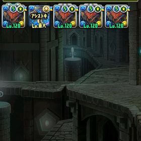 ネロミェール×5メイドイデアル×3童磨 鬼滅の刃複数 魔法石200個 | パズドラ(パズル＆ドラゴンズ)のアカウントデータ、RMTの販売・買取一覧