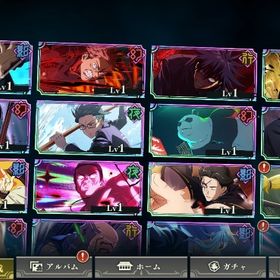 初期垢 2周年キャラ残滓コンプ 石17000個 | ファンパレ(呪術廻戦ファントムパレード)のアカウントデータ、RMTの販売・買取一覧