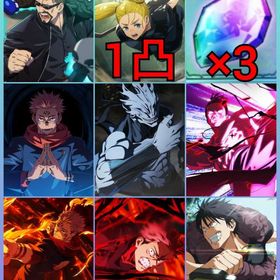 初期垢✨️石10900+2周年 4種コンプ+2周年真人+宿儺+東堂+虎杖+旧宿儺+共鳴の魂片2 | ファンパレ(呪術廻戦ファントムパレード)のアカウントデータ、RMTの販売・買取一覧