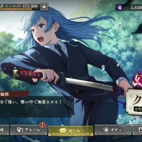 在庫処分 | ファンパレ(呪術廻戦ファントムパレード)のアカウントデータ、RMTの販売・買取一覧