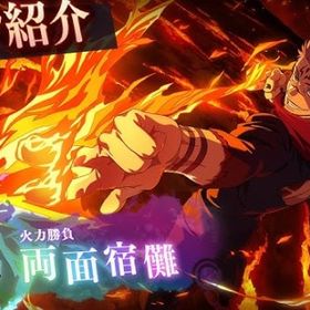 火力勝負両面宿儺+廻珠120000+SSR選択チケット1枚 | ファンパレ(呪術廻戦ファントムパレード)のアカウントデータ、RMTの販売・買取一覧