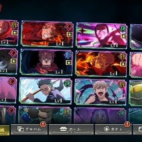 限定7‼️凸素材4‼️石19000‼️ | ファンパレ(呪術廻戦ファントムパレード)のアカウントデータ、RMTの販売・買取一覧