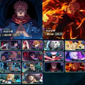 初期垢 石120000 両面宿儺2種 | ファンパレ(呪術廻戦ファントムパレード)のアカウントデータ、RMTの販売・買取一覧