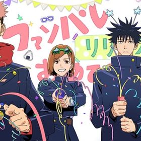 5垢セット 石142000個+SSR確定チケット6枚+ガチャチケット68枚+SSR廻想 | ファンパレ(呪術廻戦ファントムパレード)のアカウントデータ、RMTの販売・買取一覧