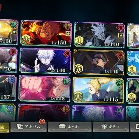 🌈2周年 宿儺3凸 真人1凸 激強引退垢✨ | ファンパレ(呪術廻戦ファントムパレード)のアカウントデータ、RMTの販売・買取一覧