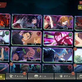 【石71000個↑】2周年コンプ（真人,宿儺,東堂,虎杖）★初期アカウント | ファンパレ(呪術廻戦ファントムパレード)のアカウントデータ、RMTの販売・買取一覧