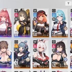 カオゼロ 引退 強キャラ多数 星4完凸多数 星5被り含め20体 | カオゼロ(カオスゼロナイトメア)のアカウントデータ、RMTの販売・買取一覧