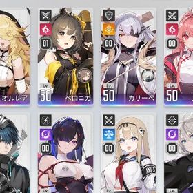 星5キャラ 12/13所持 セミコンプアカウント | カオゼロ(カオスゼロナイトメア)のアカウントデータ、RMTの販売・買取一覧