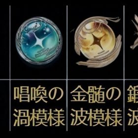 最安値 | 鳴潮(Wuthering Waves)のアカウントデータ、RMTの販売・買取一覧